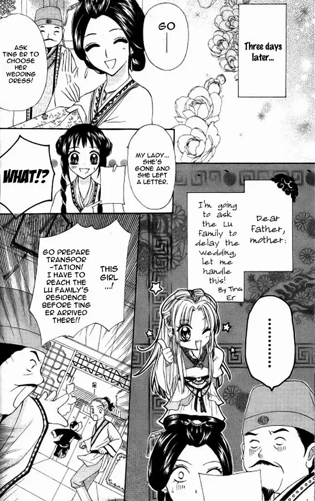 Butterfly Read Book Chapter 2.001 11